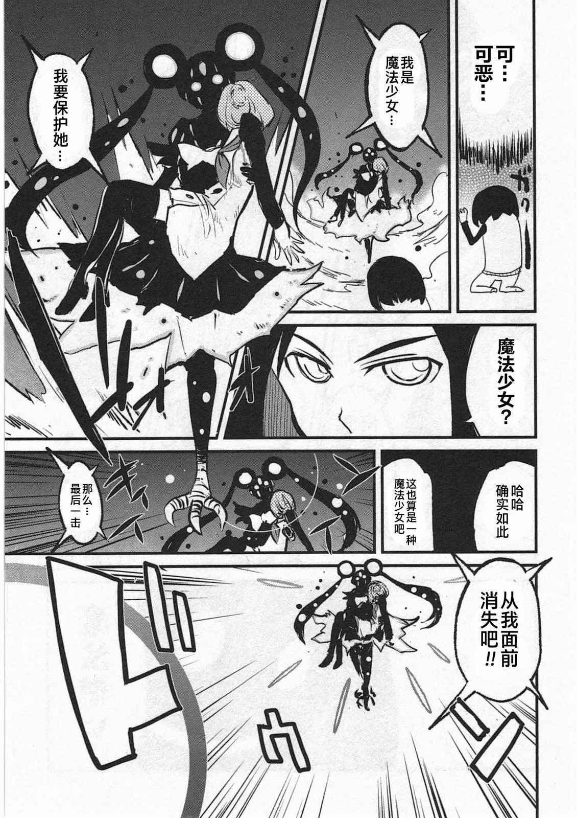 第282页
