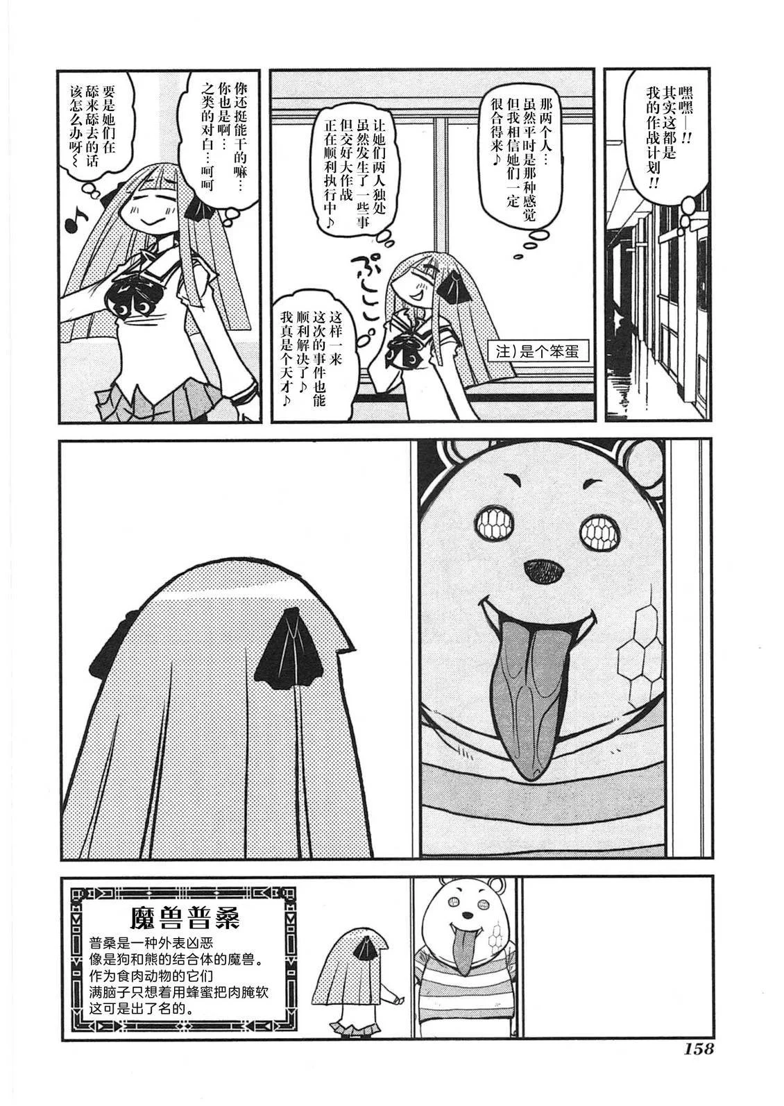 第477页