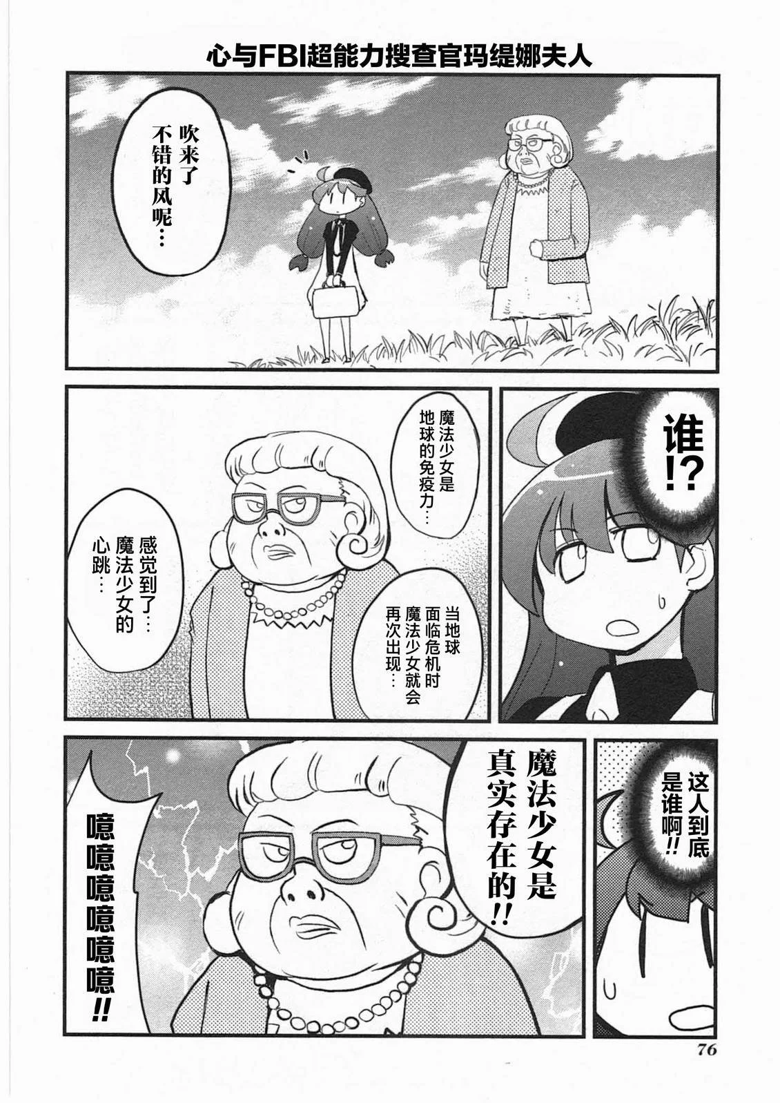第231页
