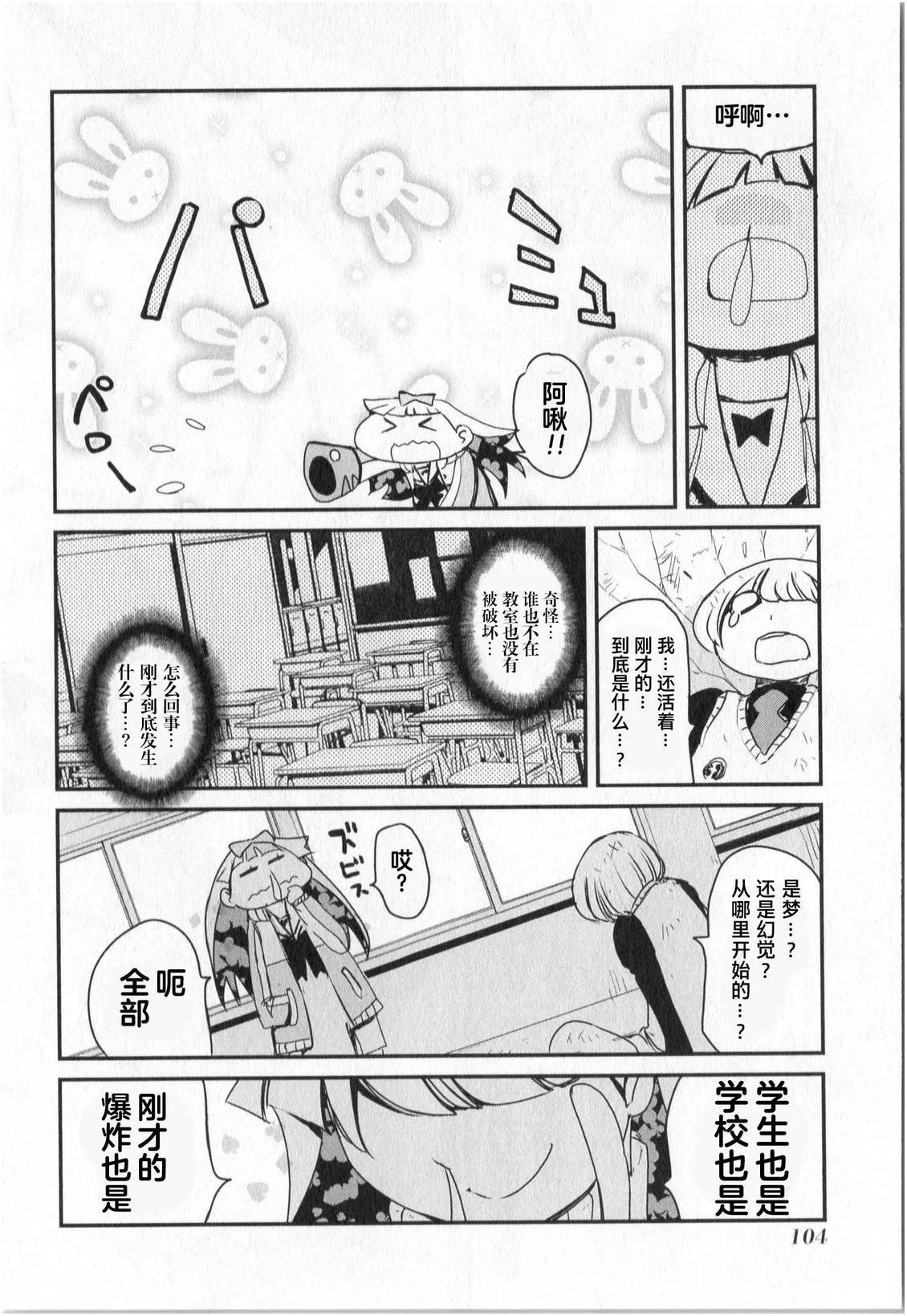第96页
