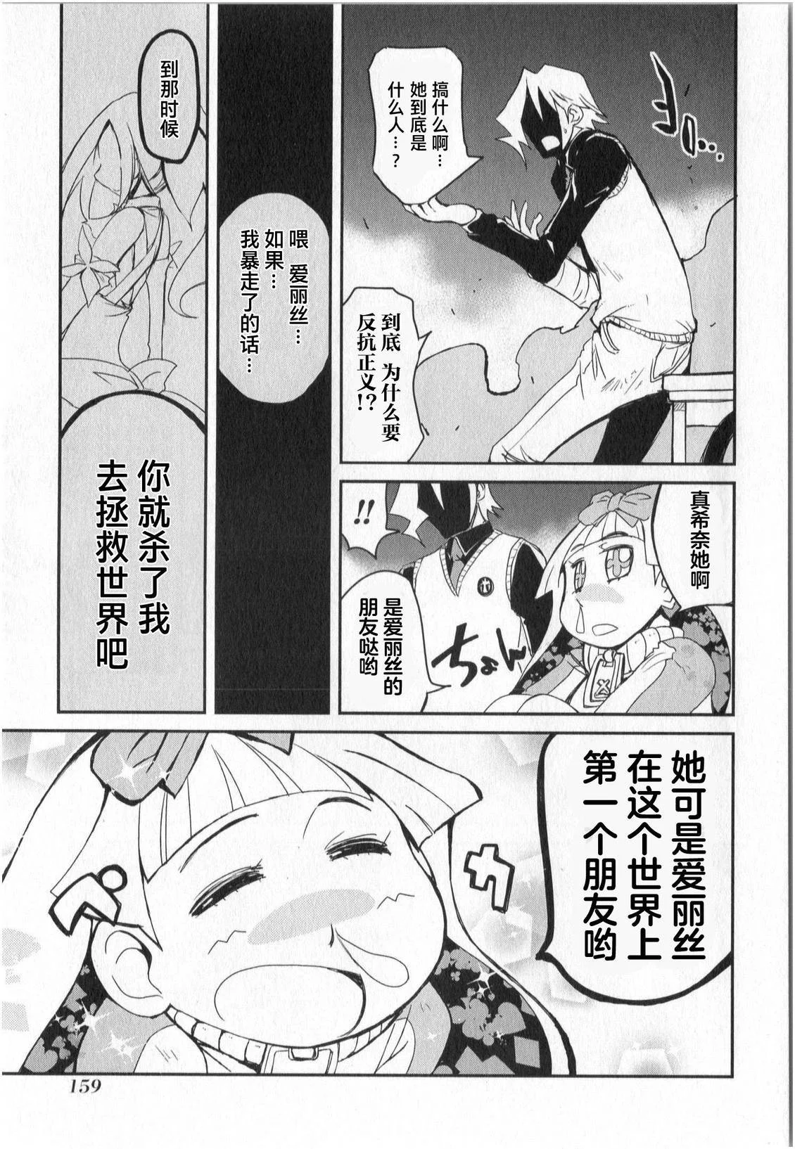 第124页