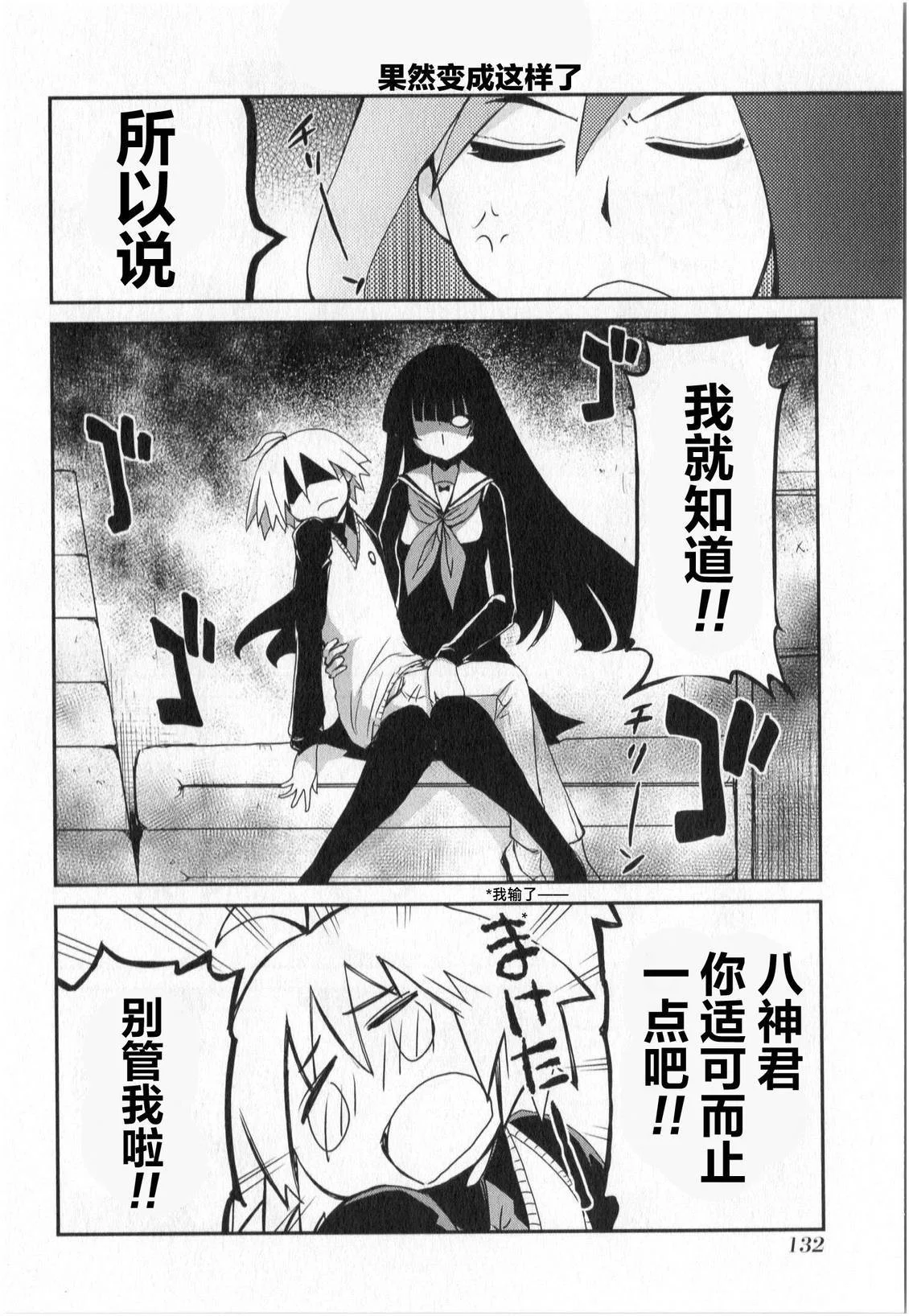 第106页
