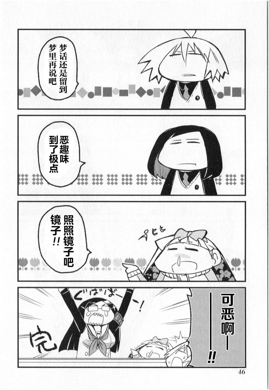 第38页