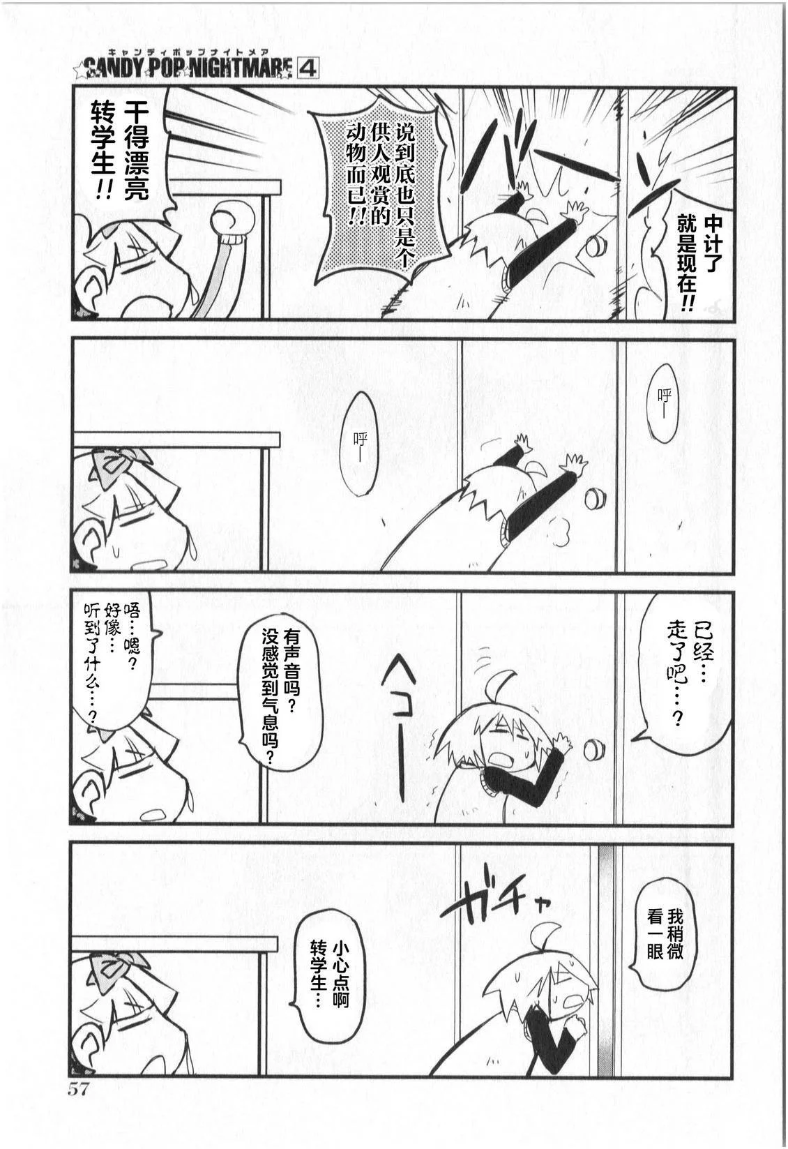 第49页
