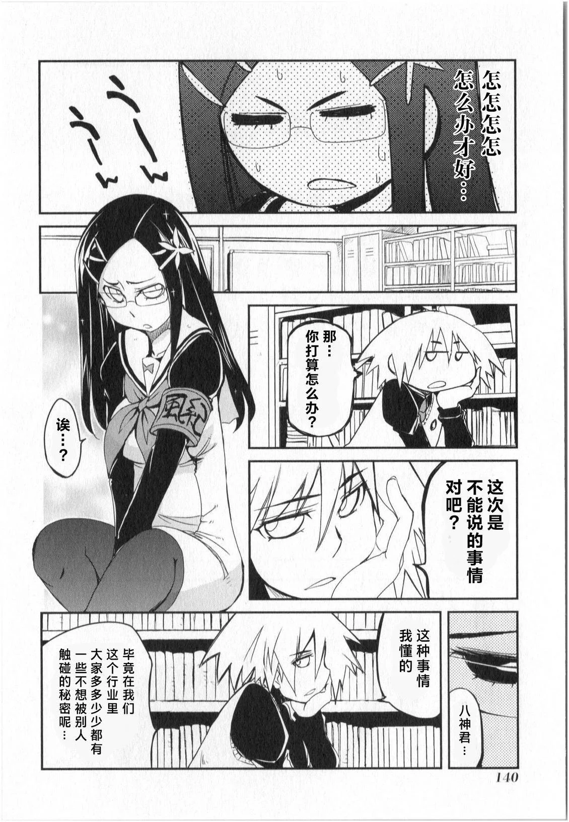 第114页