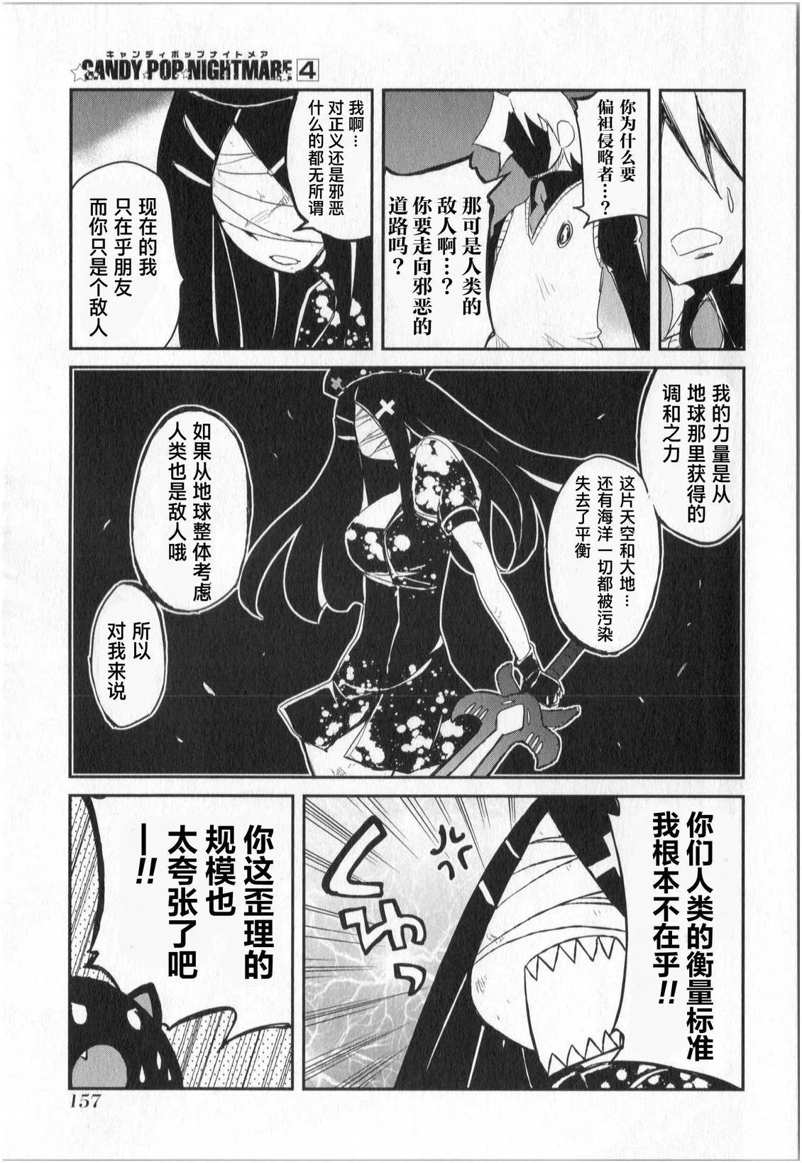第122页