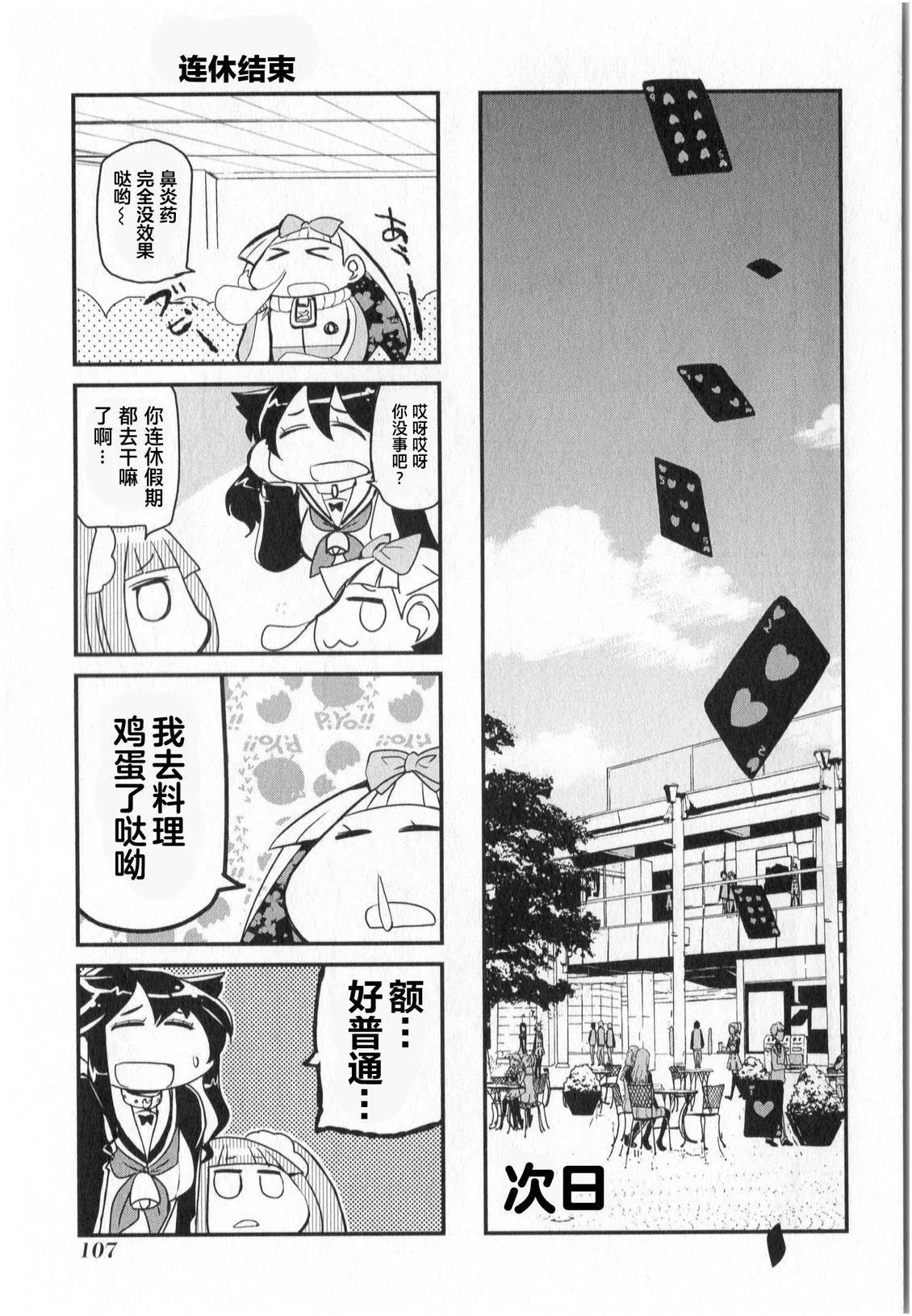 第99页