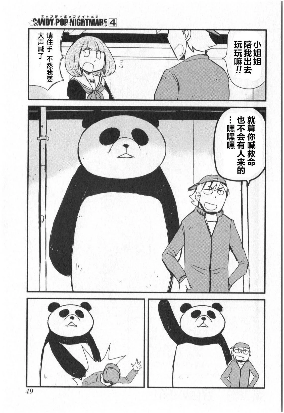 第41页