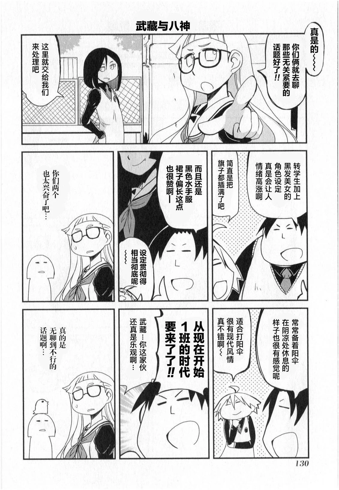第104页