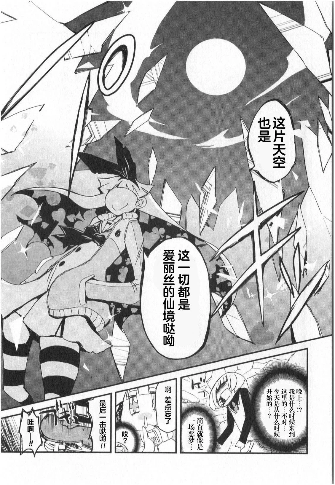 第97页