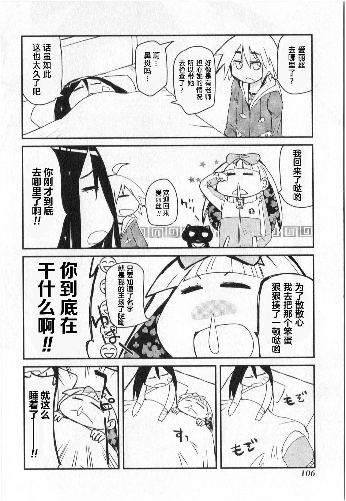 第98页
