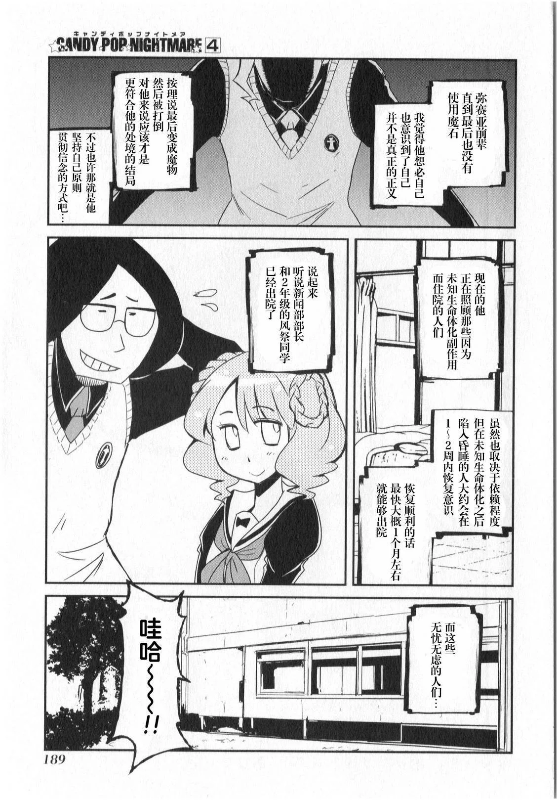 第154页