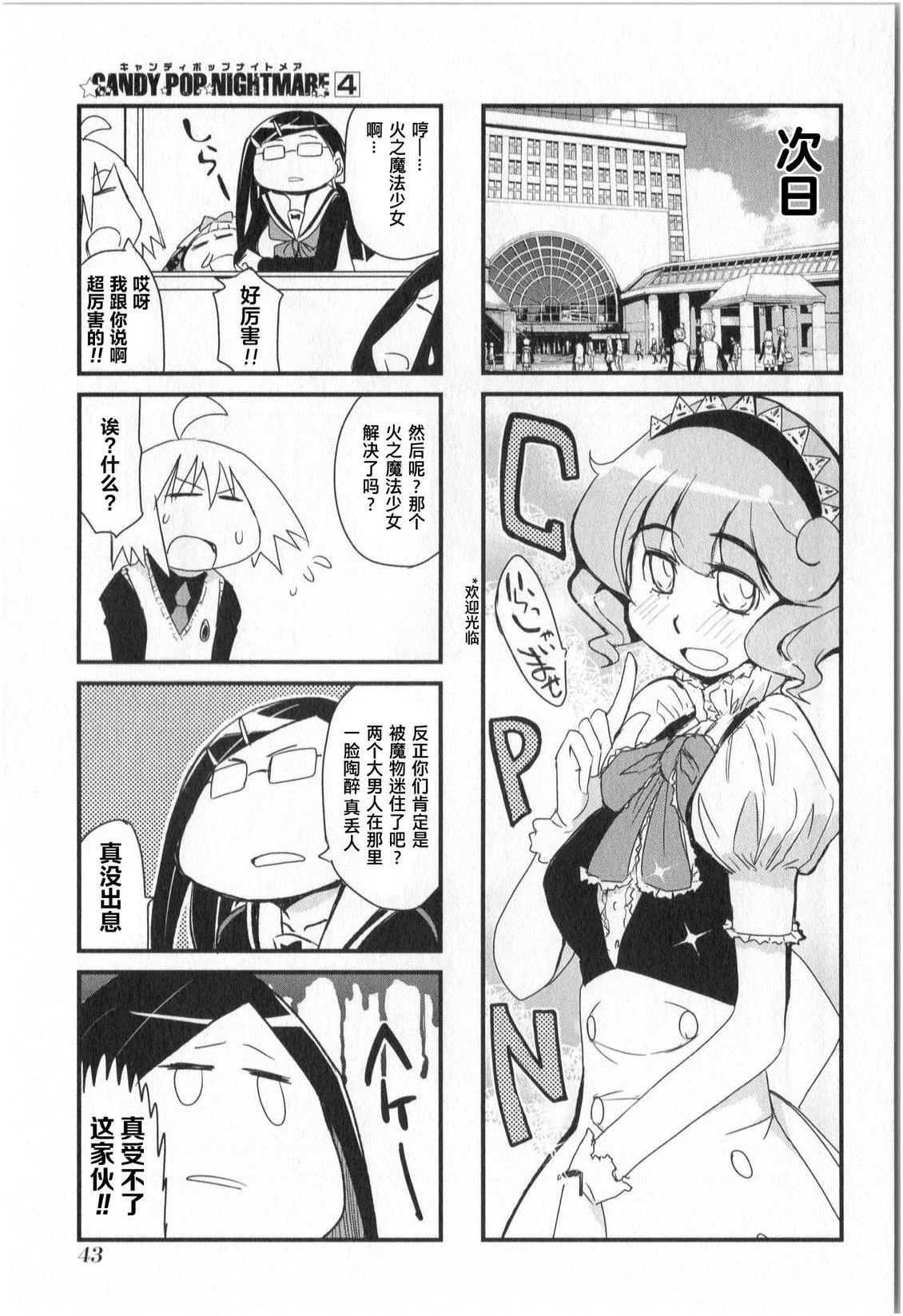 第35页