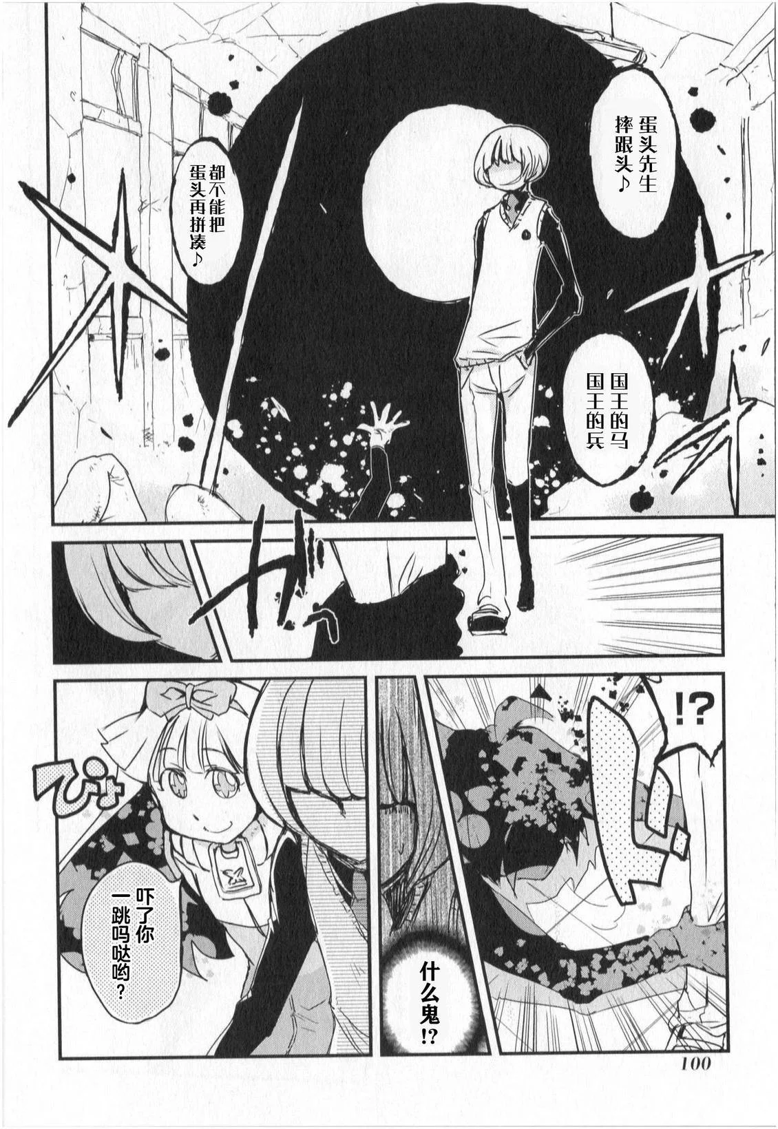 第92页