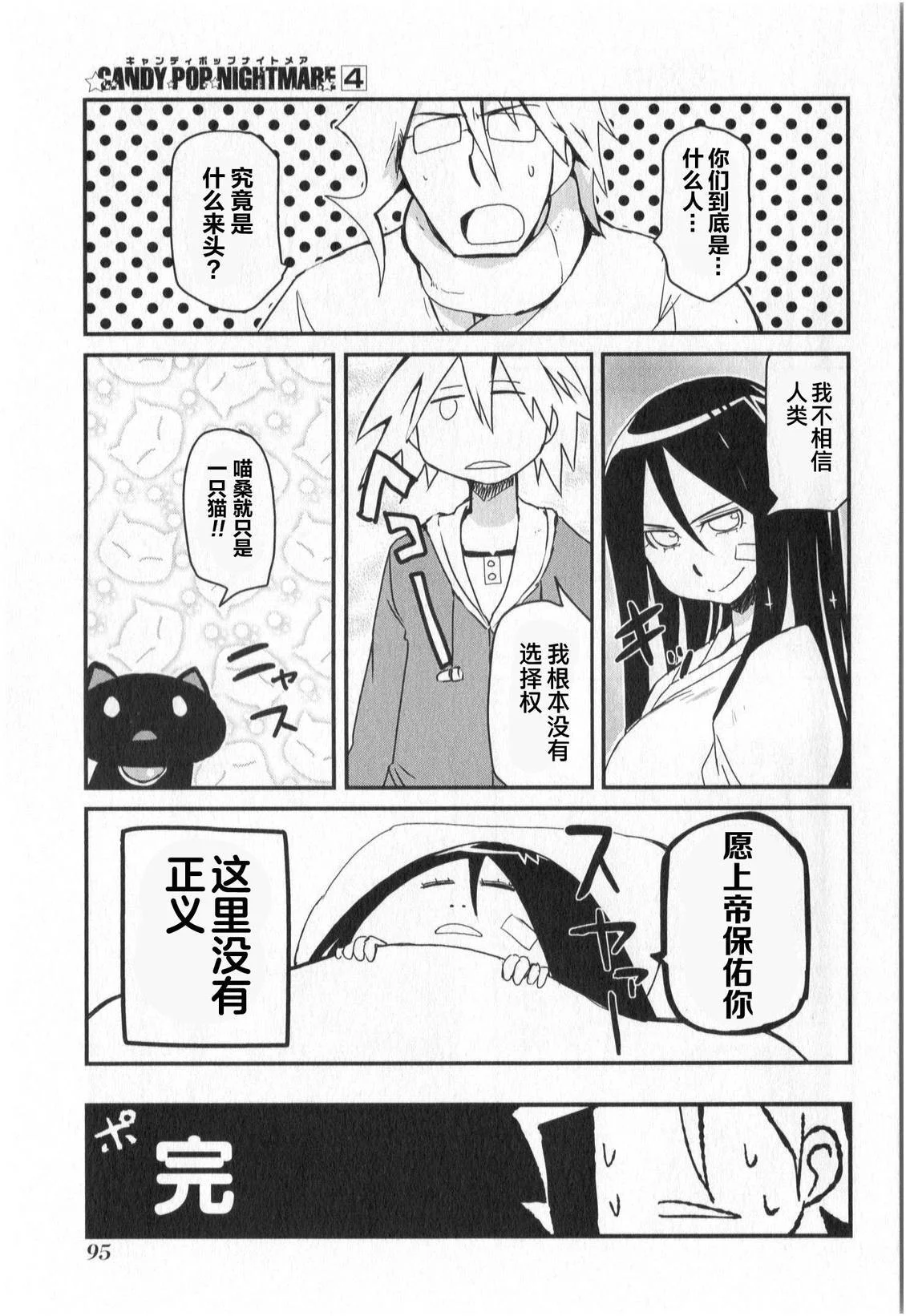第87页