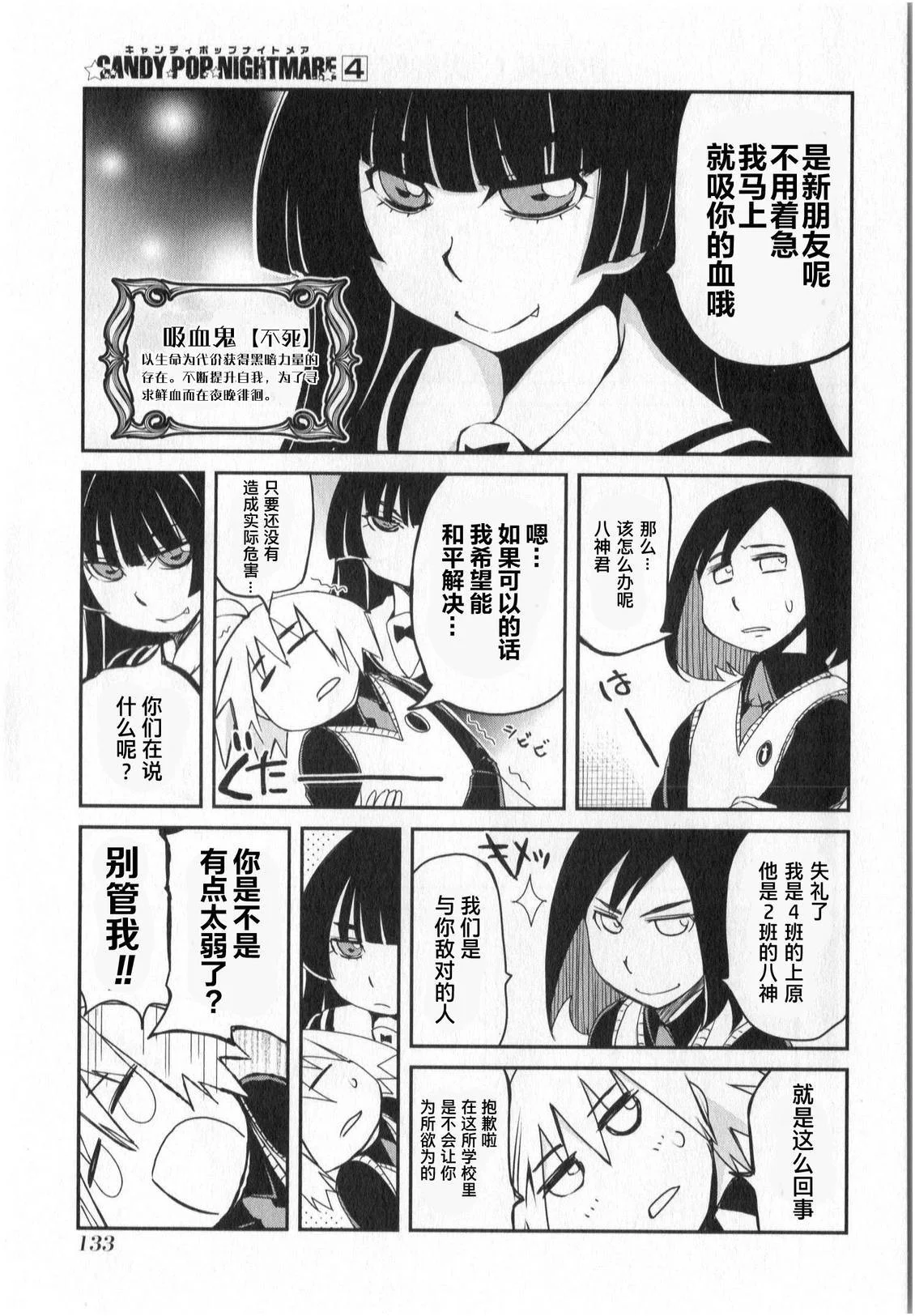 第107页