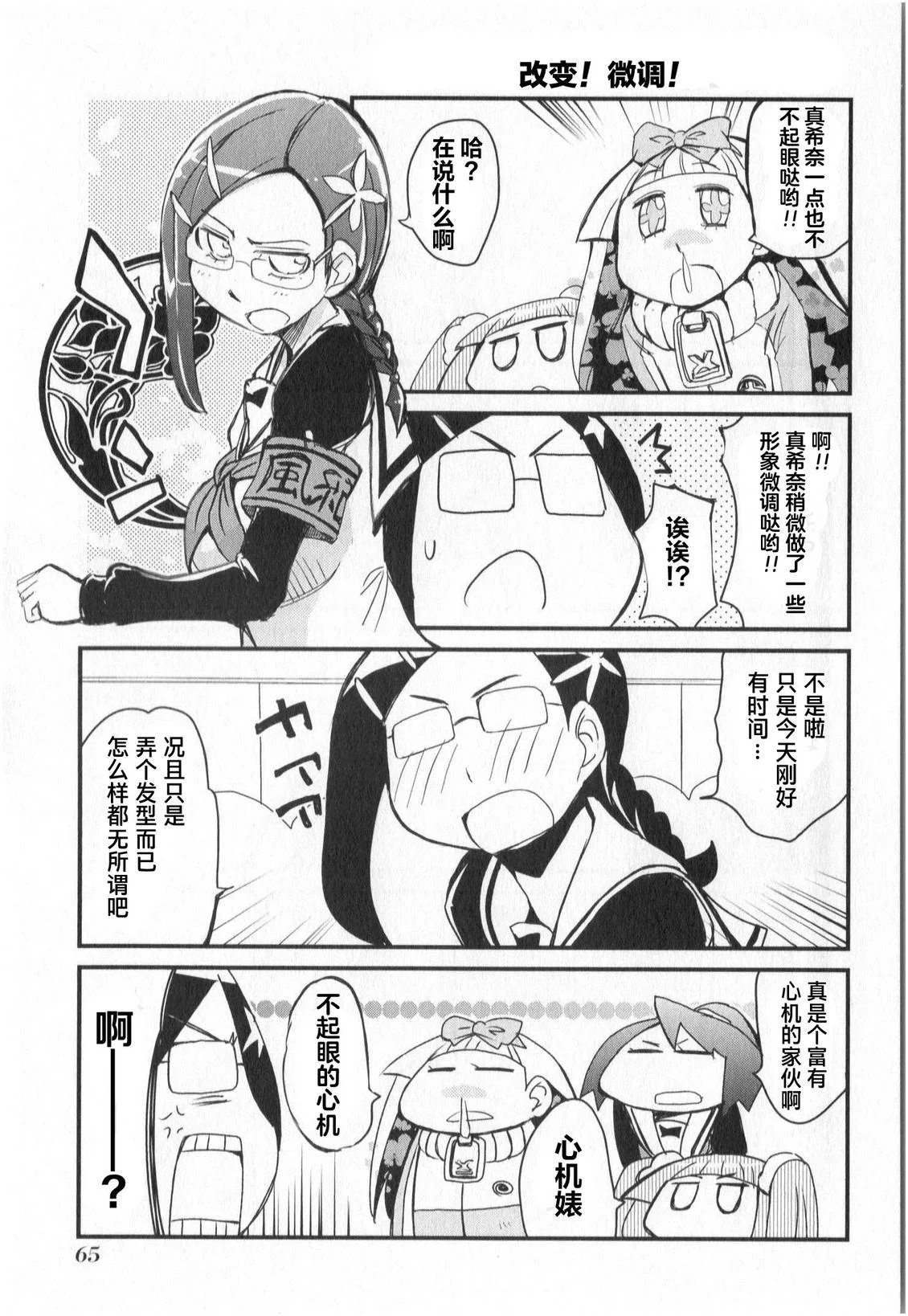 第57页