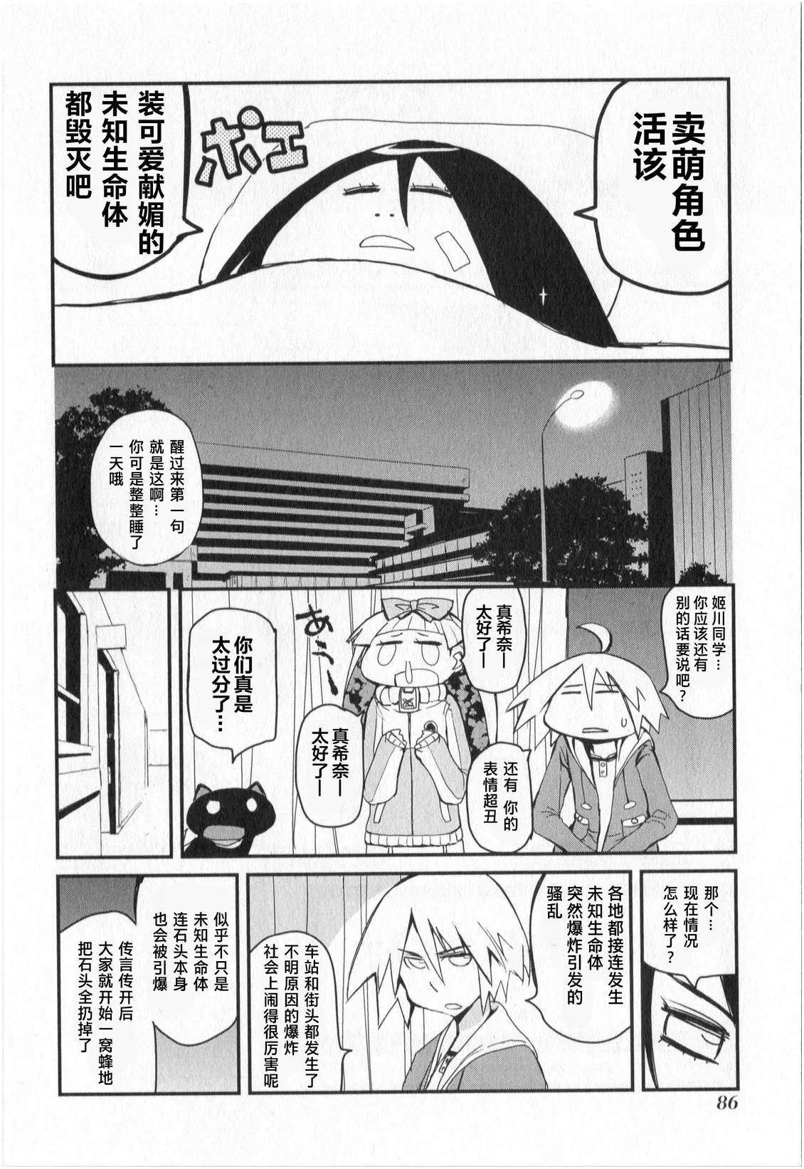 第78页