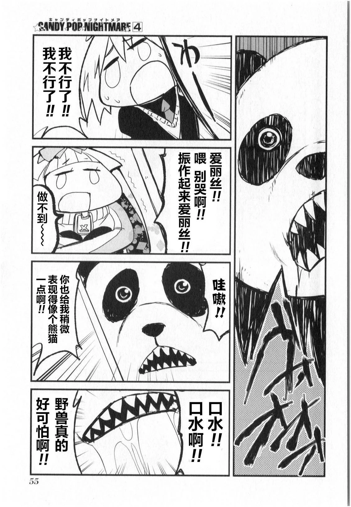 第47页