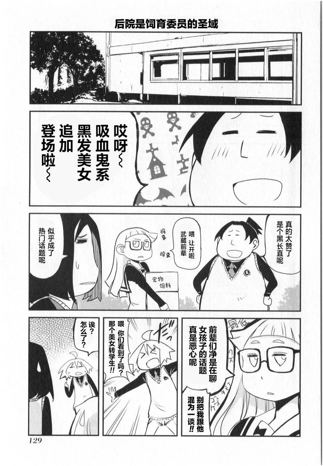 第103页