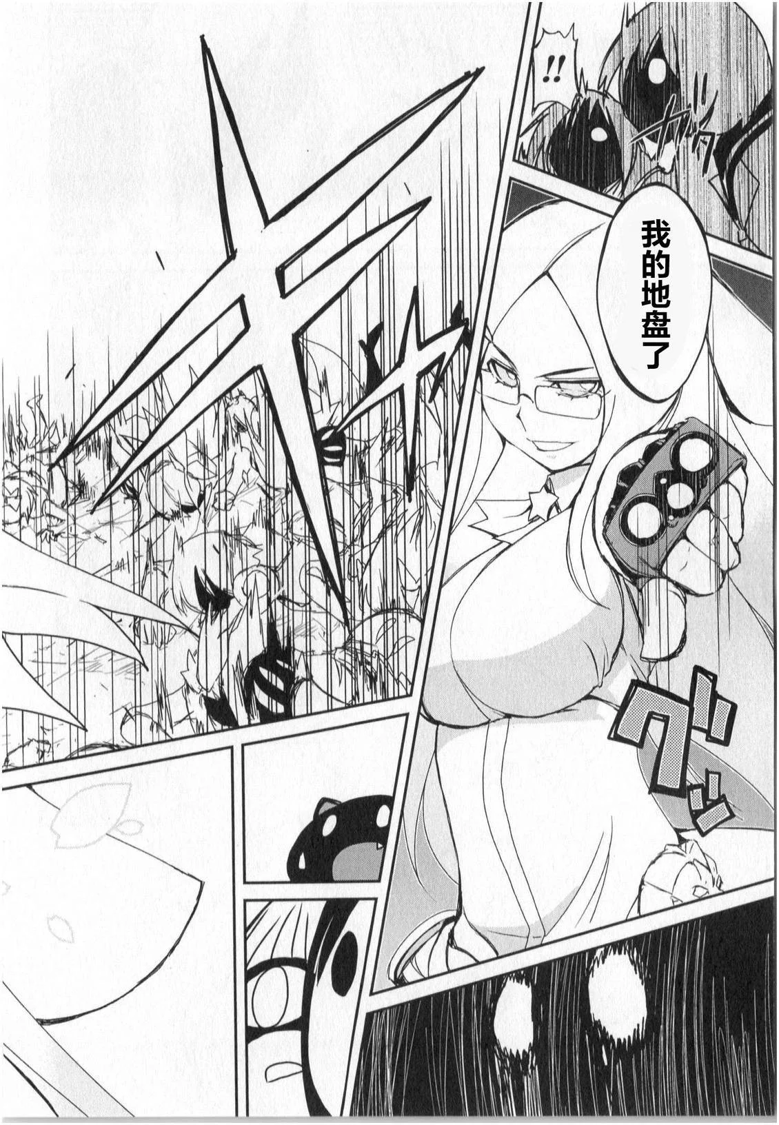 第143页