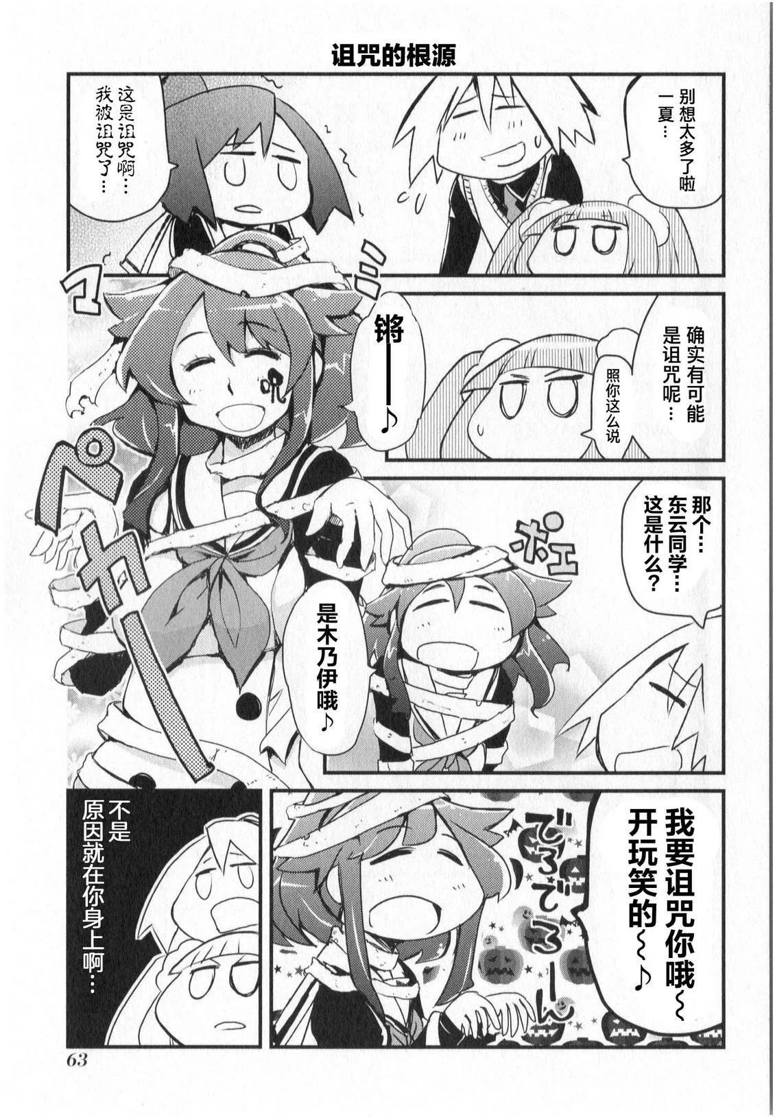 第55页
