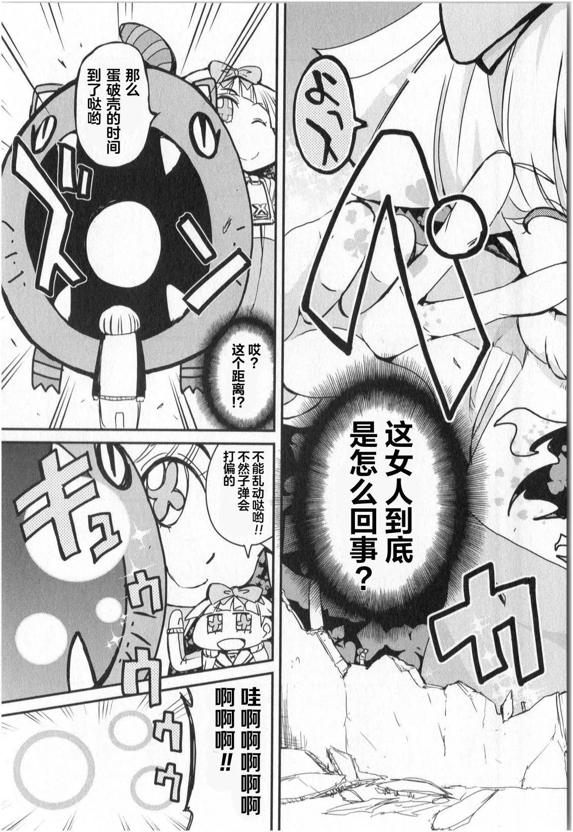 第95页
