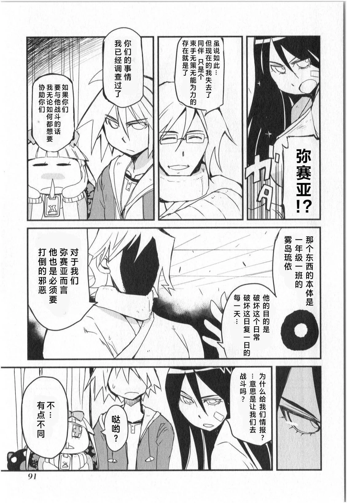 第83页