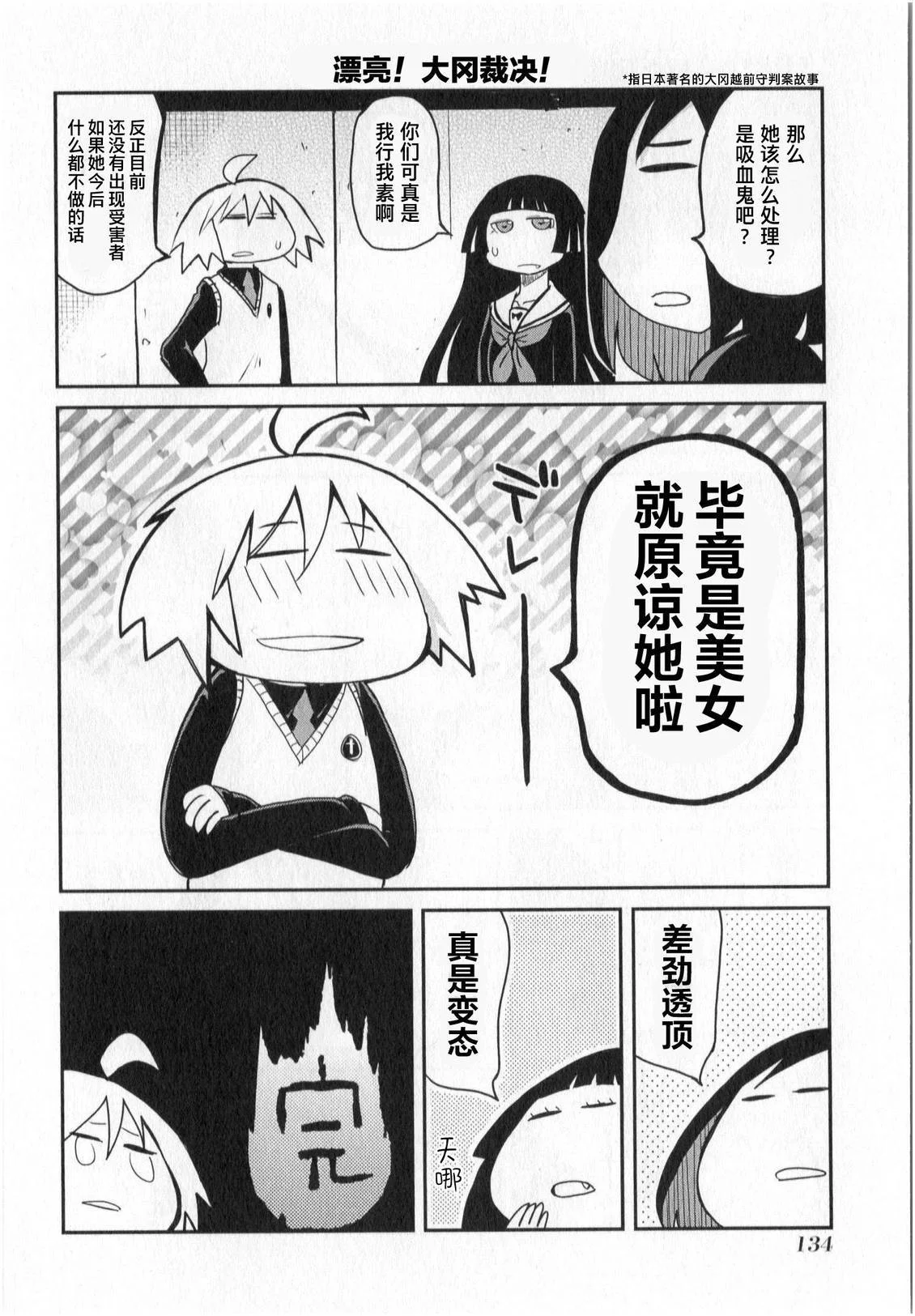 第108页