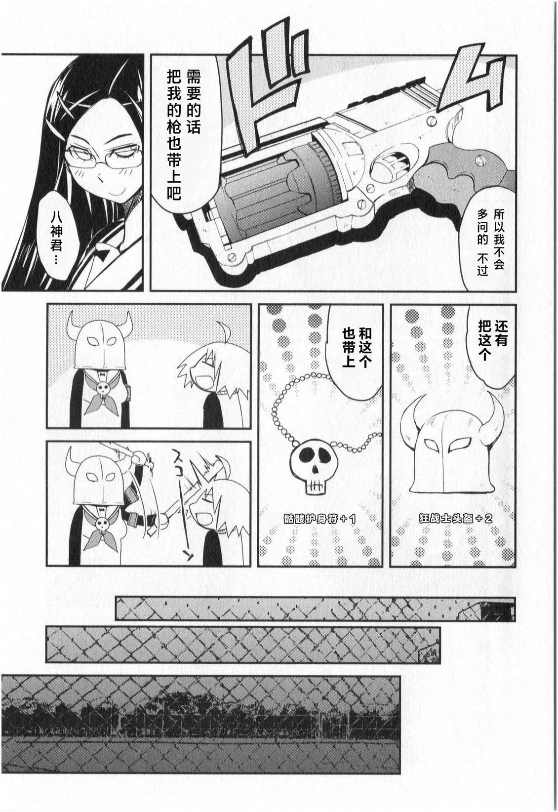 第115页