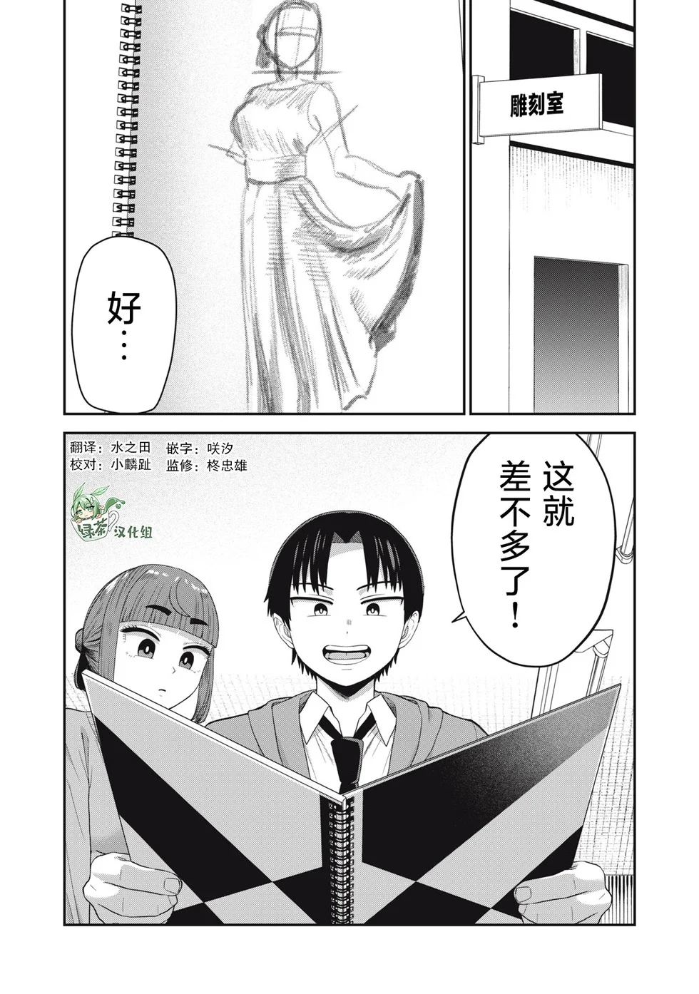 第0页