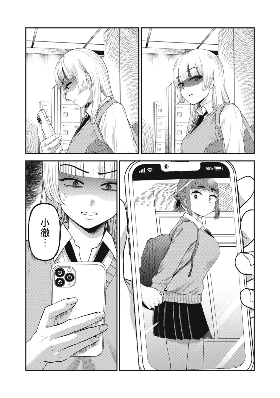 第54页