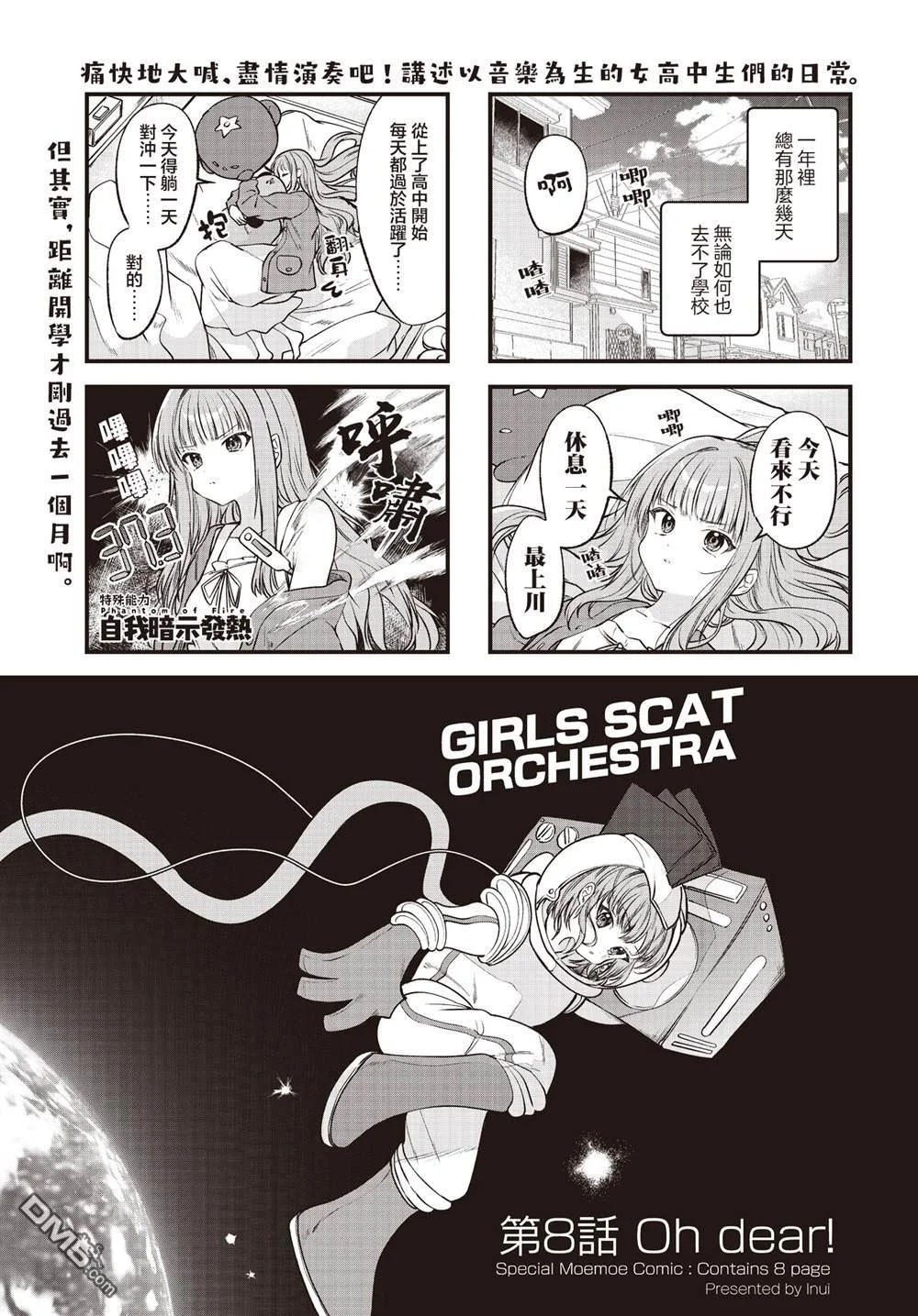 第0页