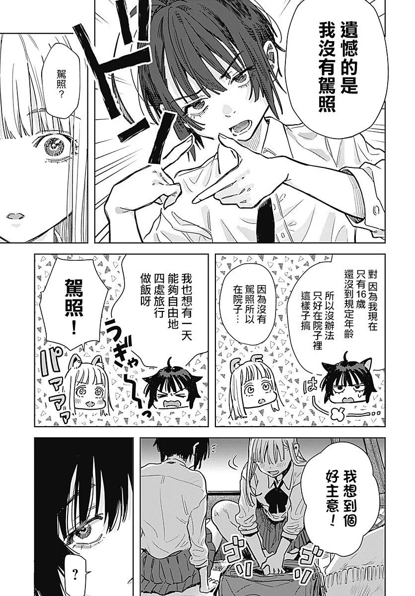 第99页