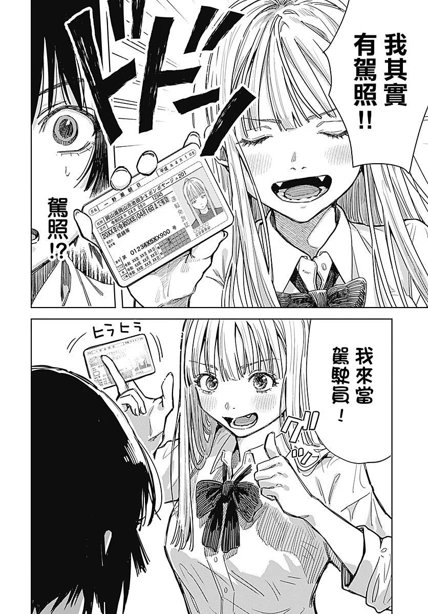 第102页
