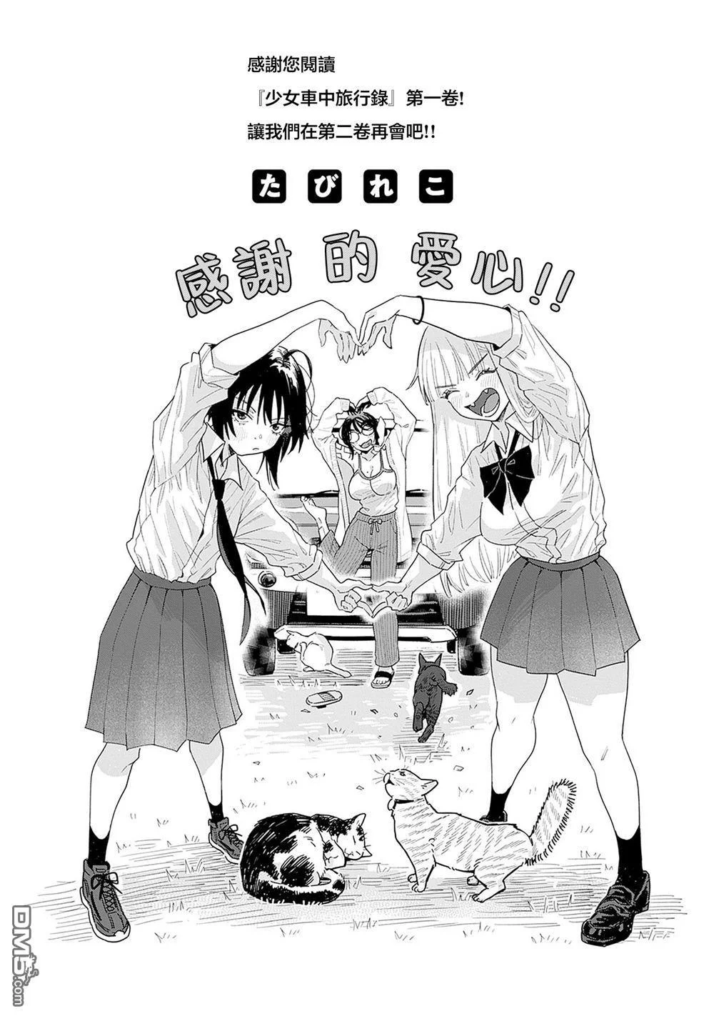 第60页