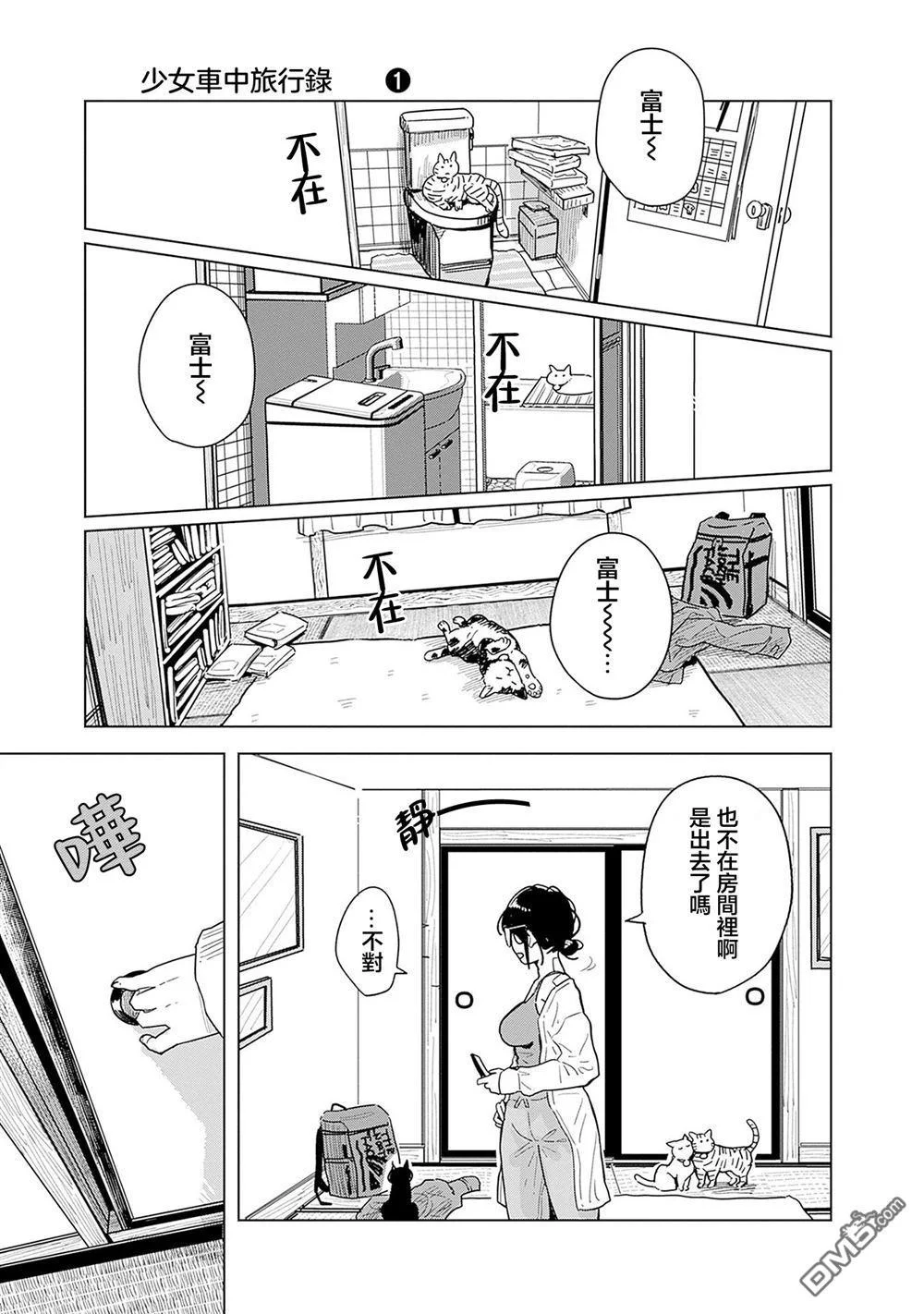 第48页