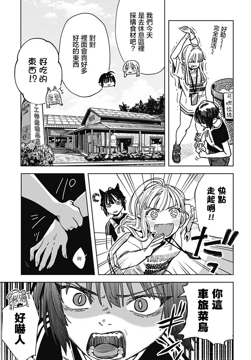 第51页