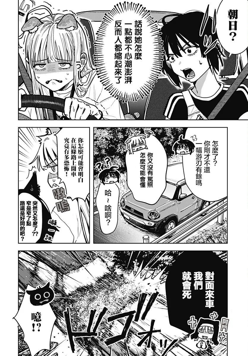 第36页