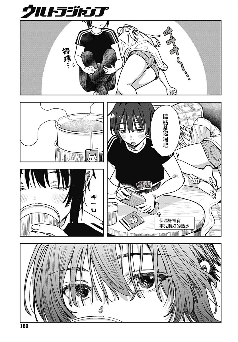 第87页