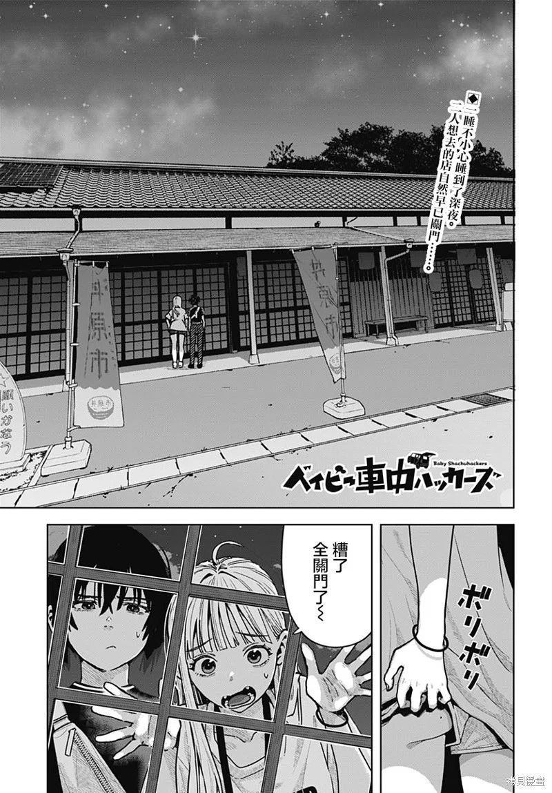 第0页