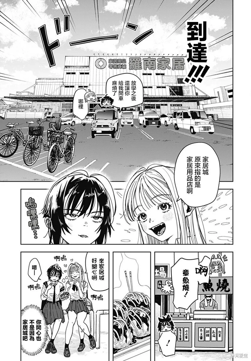 第42页