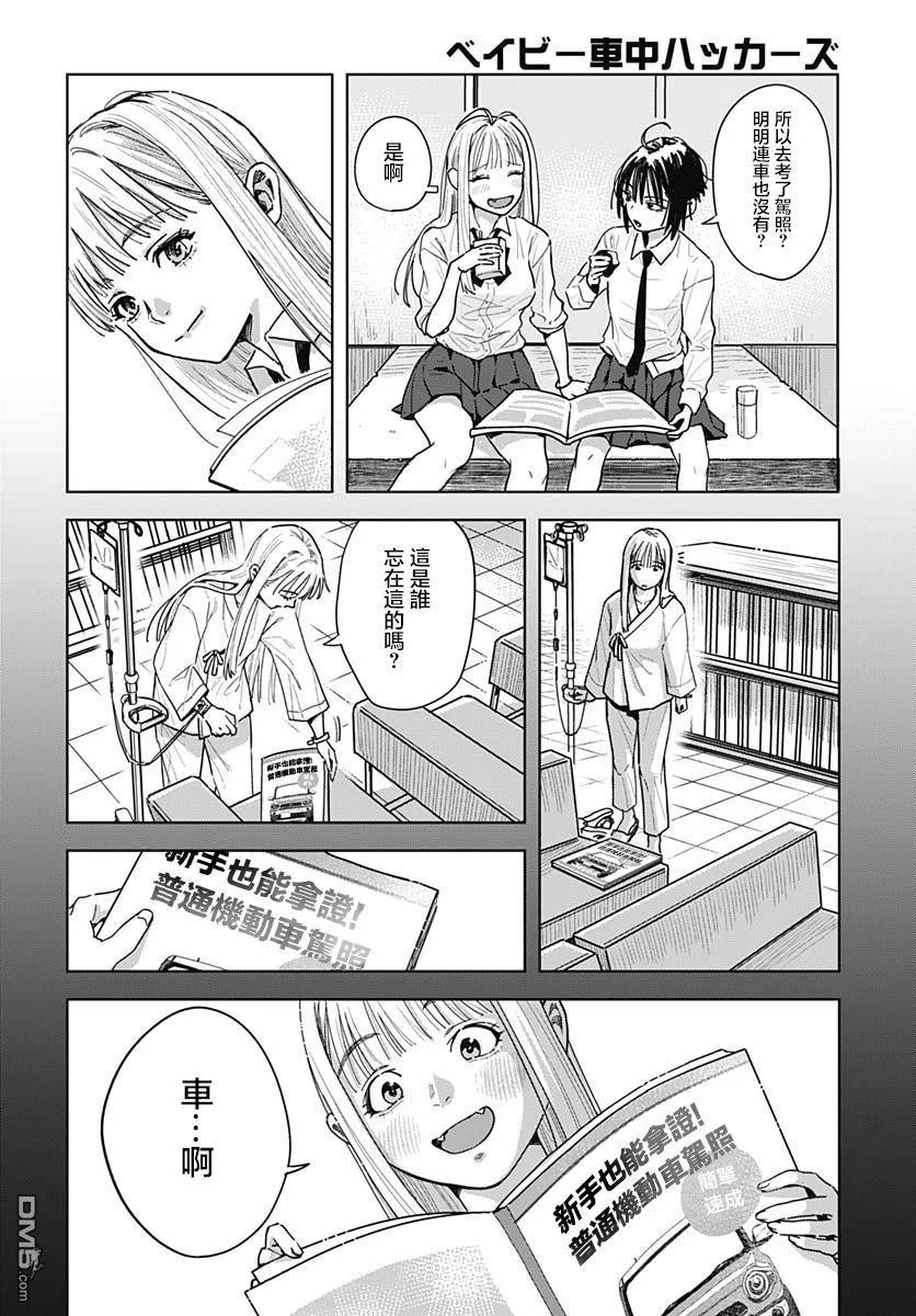 第75页