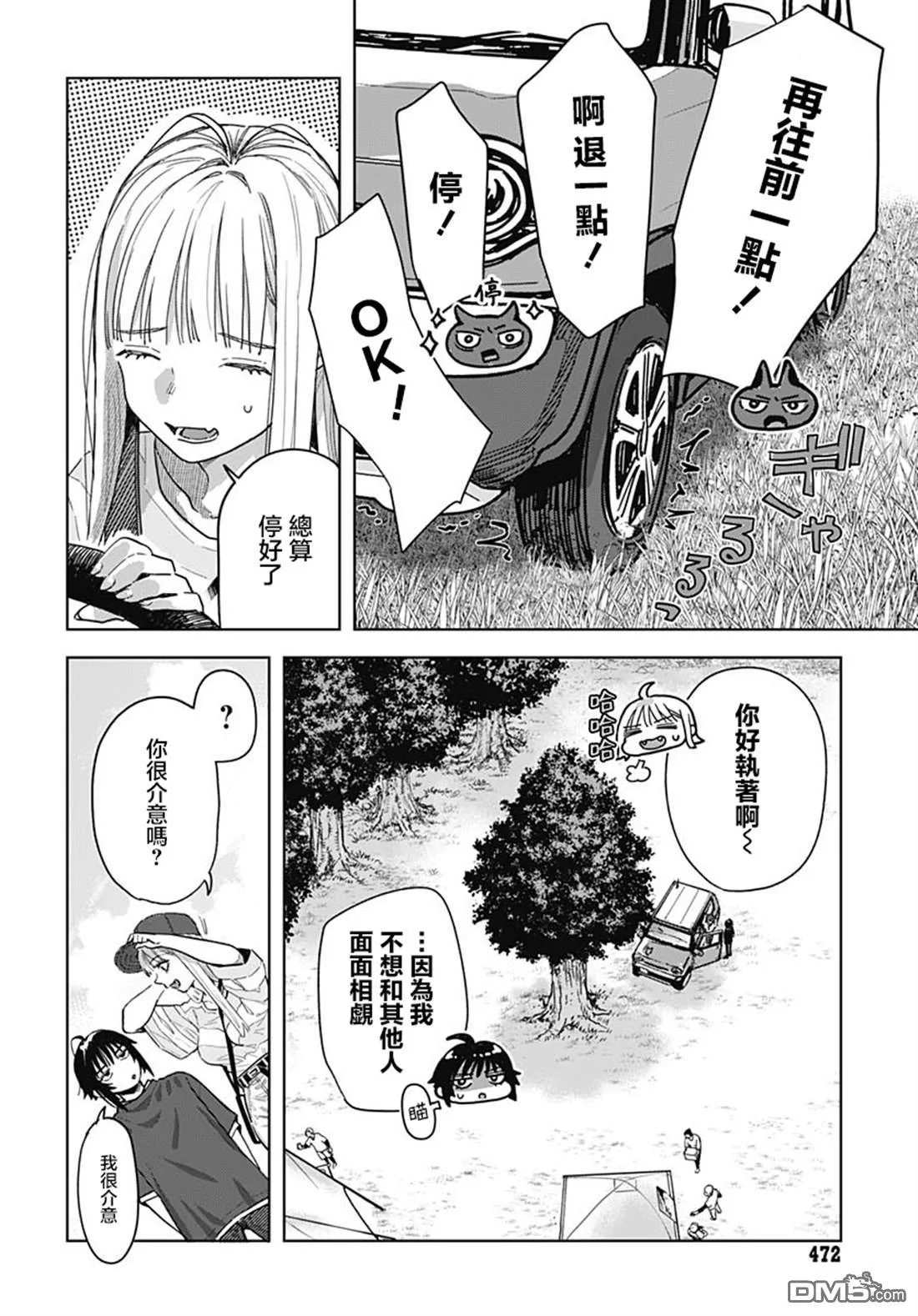 第42页
