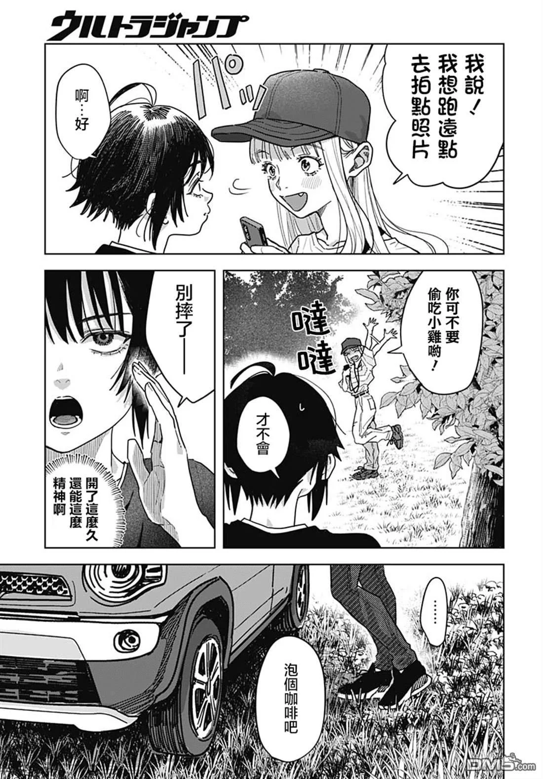 第51页