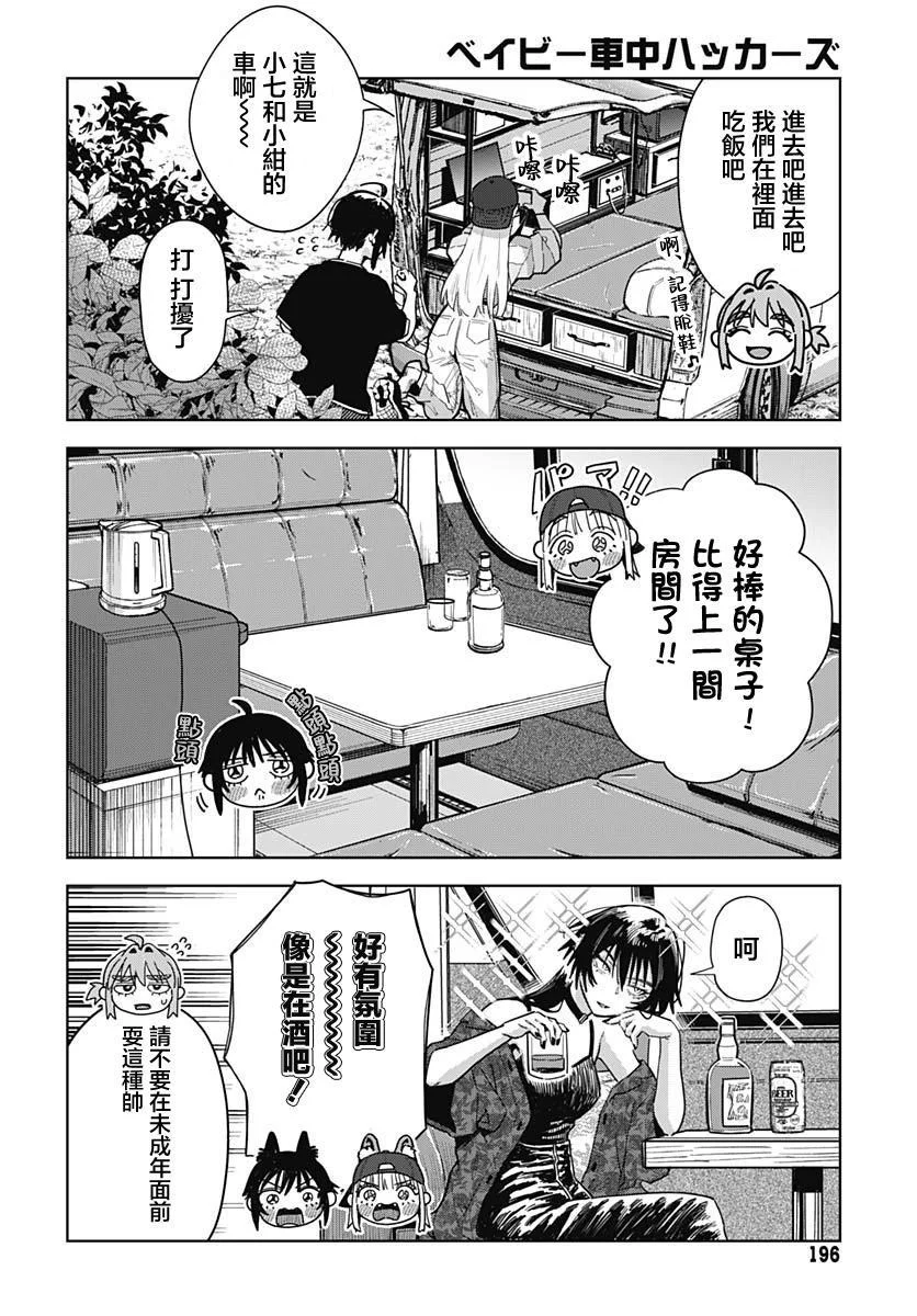 第63页