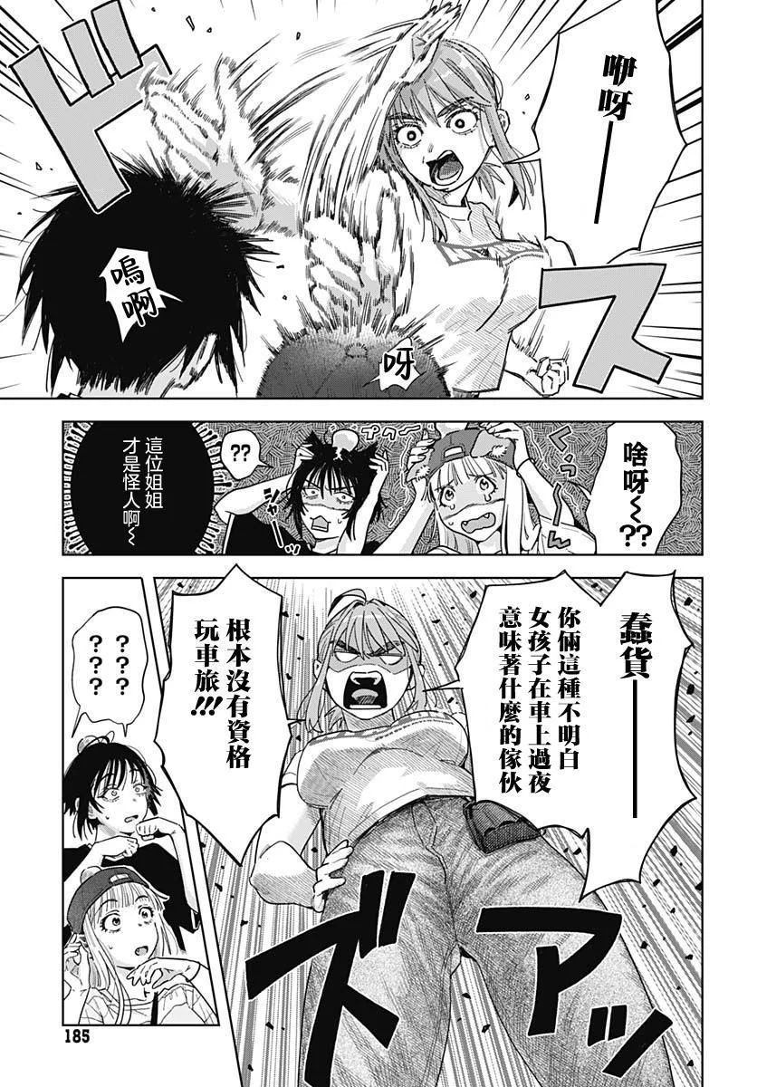 第30页