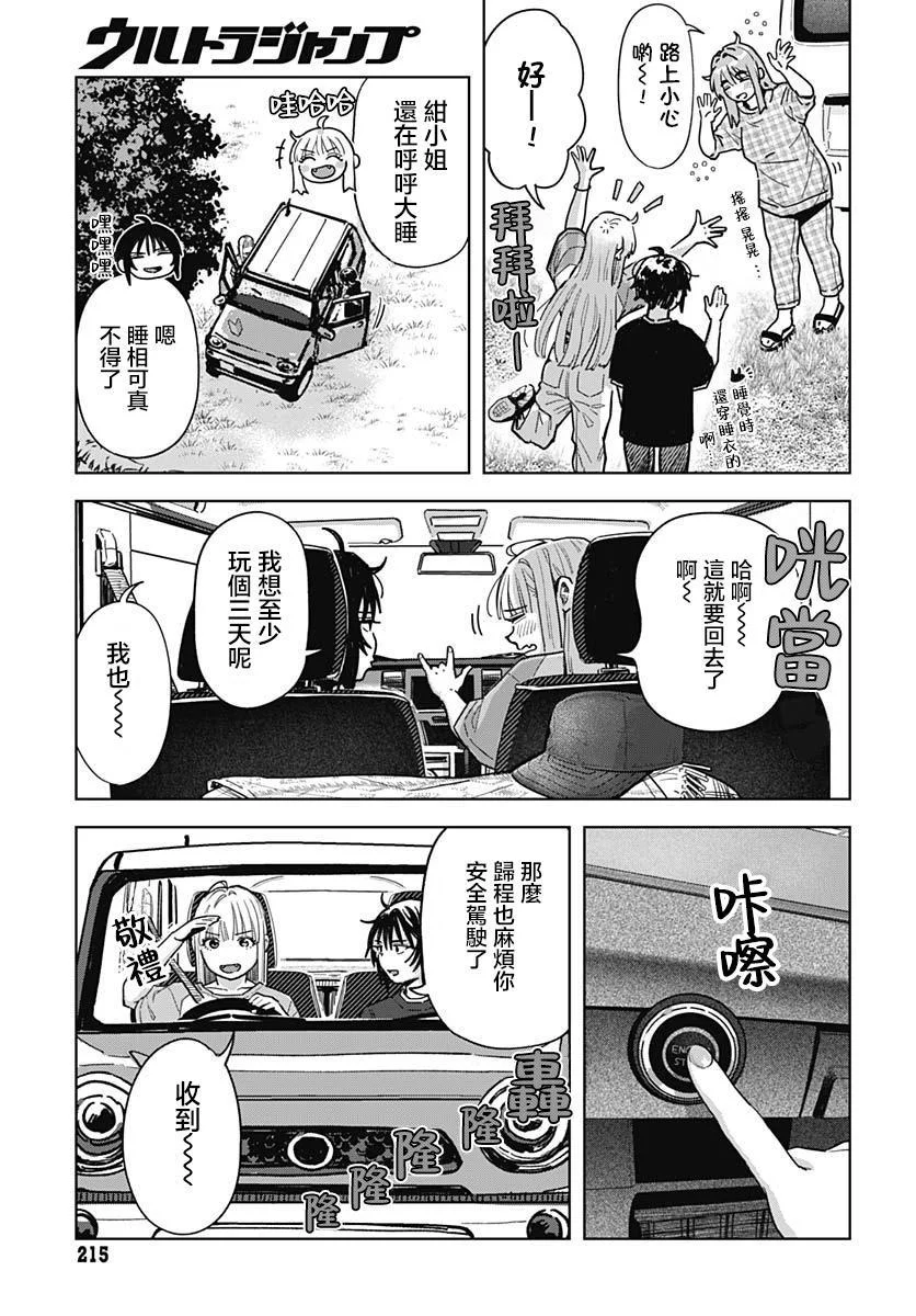 第120页
