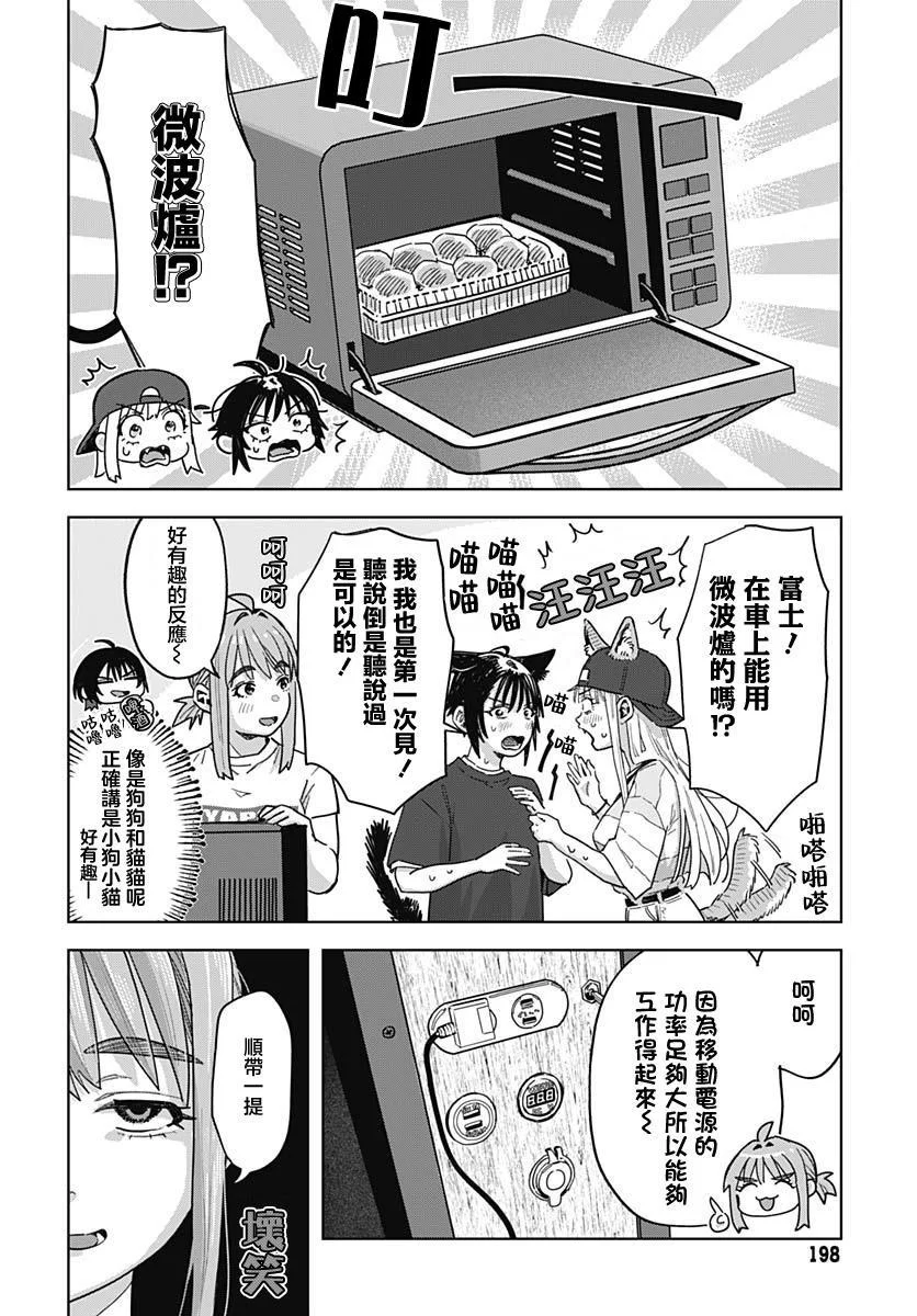 第69页