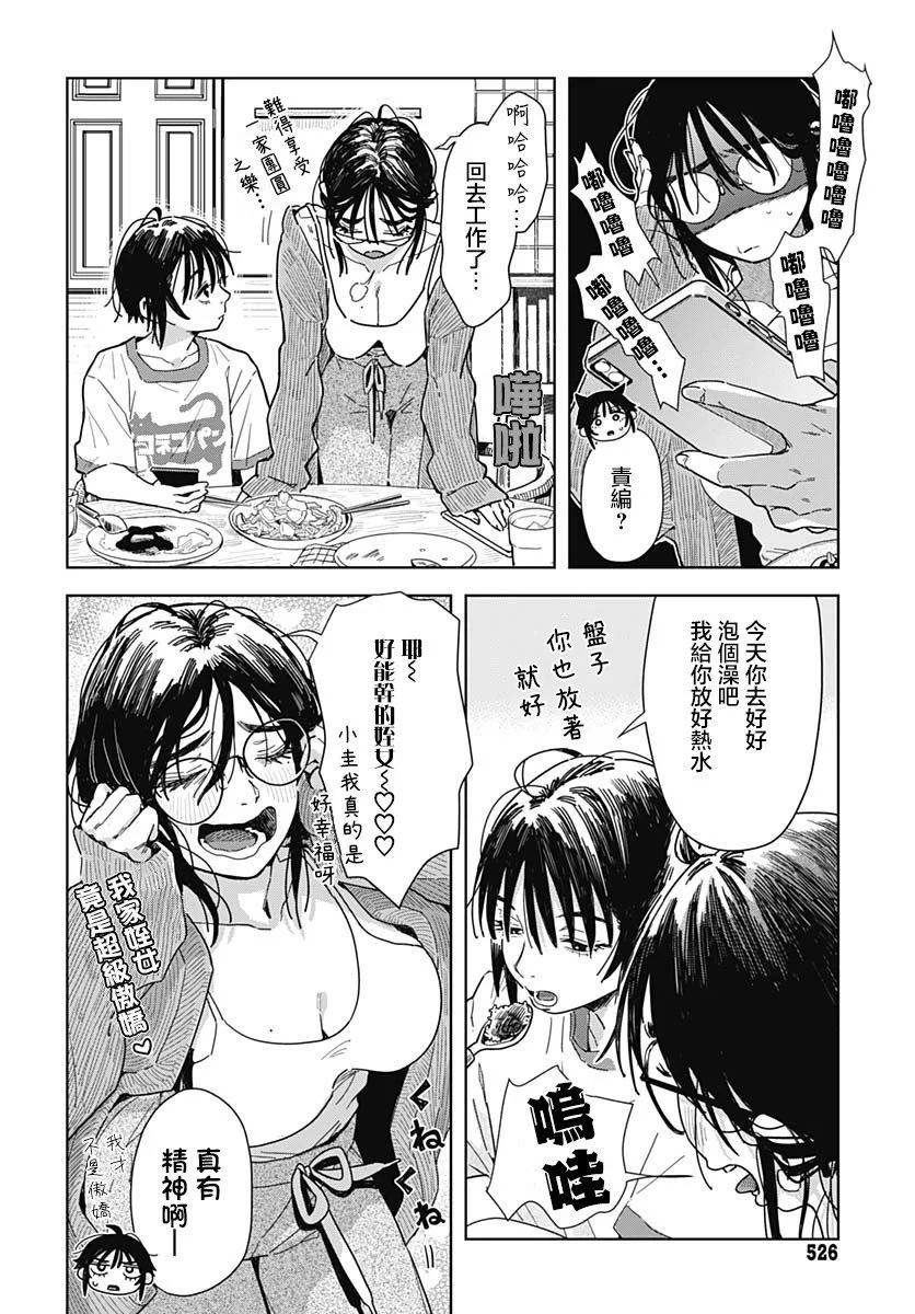 第93页